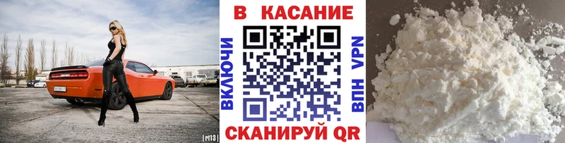 Названия наркотиков Ладушкин Каннабис  Псилоцибиновые грибы  ГАШ  Меф  A PVP 