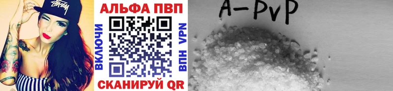 МЕГА tor  Ладушкин  Alfa_PVP СК КРИС 