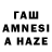 Героин Афган MAGOMED HASAEV