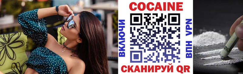 нарко площадка наркотические препараты  где купить наркоту  Ладушкин  Cocaine FishScale 