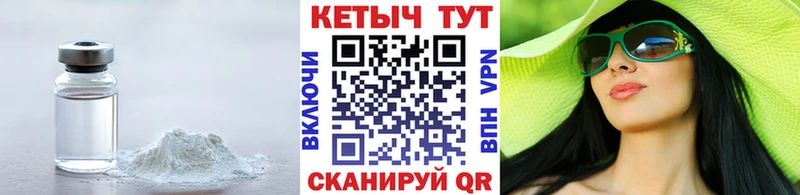 mega как зайти  Ладушкин  Кетамин ketamine 