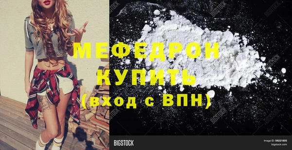 MESCALINE Кодинск