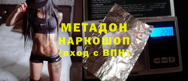 амфетамин Костерёво