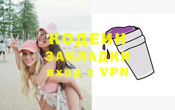 MESCALINE Кодинск