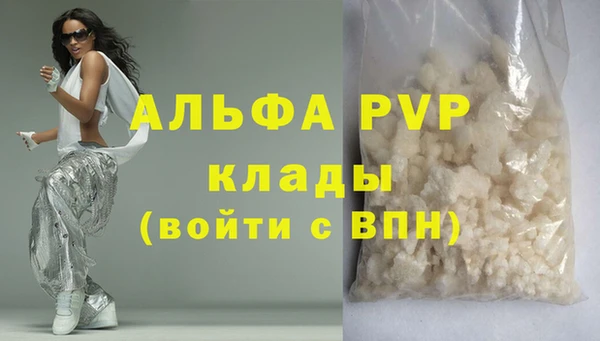 скорость mdpv Козельск