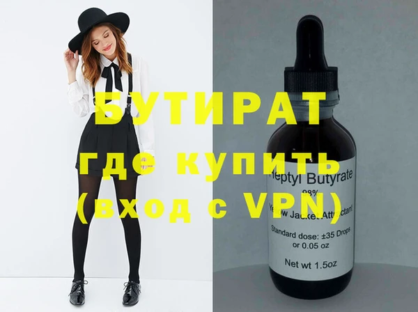 MESCALINE Кодинск