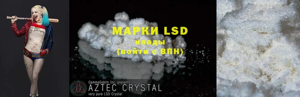 мяу мяу кристалл Карпинск