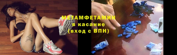 MESCALINE Кодинск