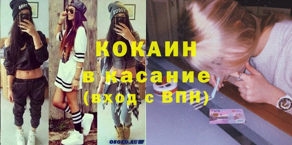 кристаллы Карталы