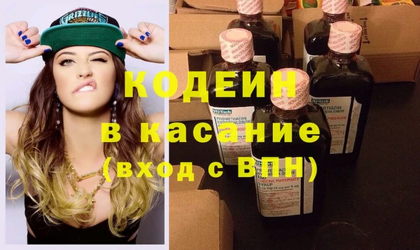 MESCALINE Кодинск