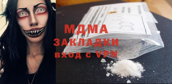 MESCALINE Кодинск