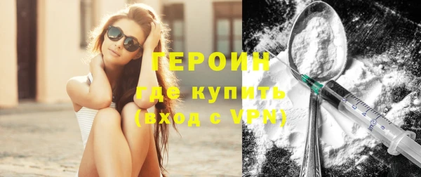 соль ск Кинешма