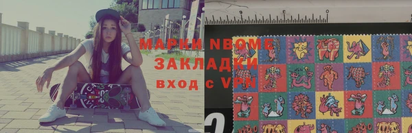 бошки Козловка