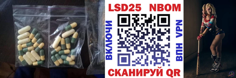 ЛСД экстази кислота Ладушкин