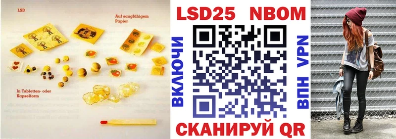 LSD-25 экстази кислота  kraken ССЫЛКА  Ладушкин 