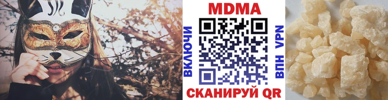кракен рабочий сайт  Ладушкин  MDMA кристаллы 