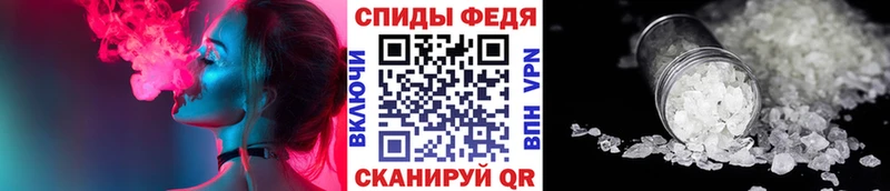 Метамфетамин винт  купить   Ладушкин 