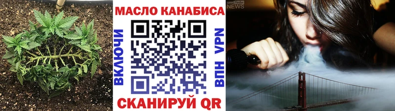 наркота  маркетплейс состав  Дистиллят ТГК концентрат  Ладушкин 
